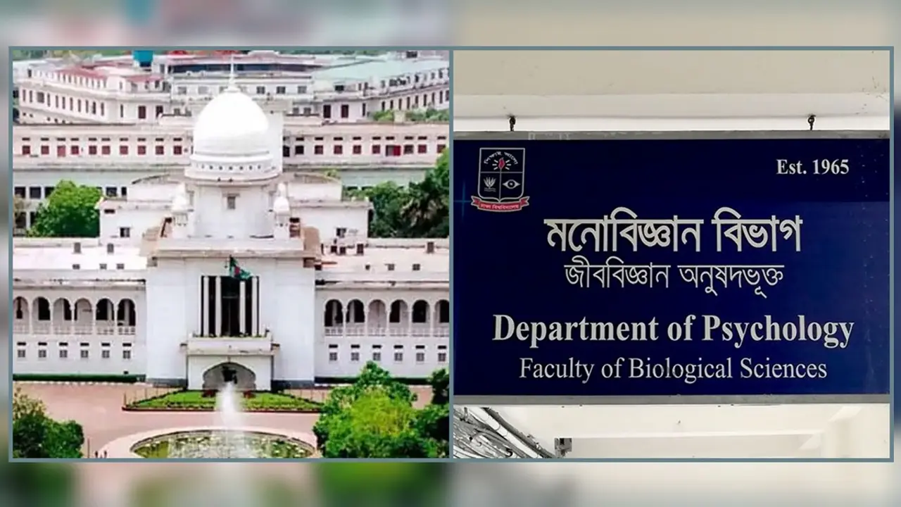 হাইকোর্টের আদেশ তোয়াক্কা না করেই ঢাবিতে সিঅ্যান্ডডি মিটিং