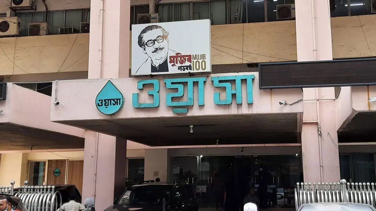 ঢাকা ওয়াসায় চাকরি, নেবে ৪৫ জন