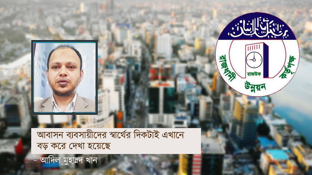 dhakapost