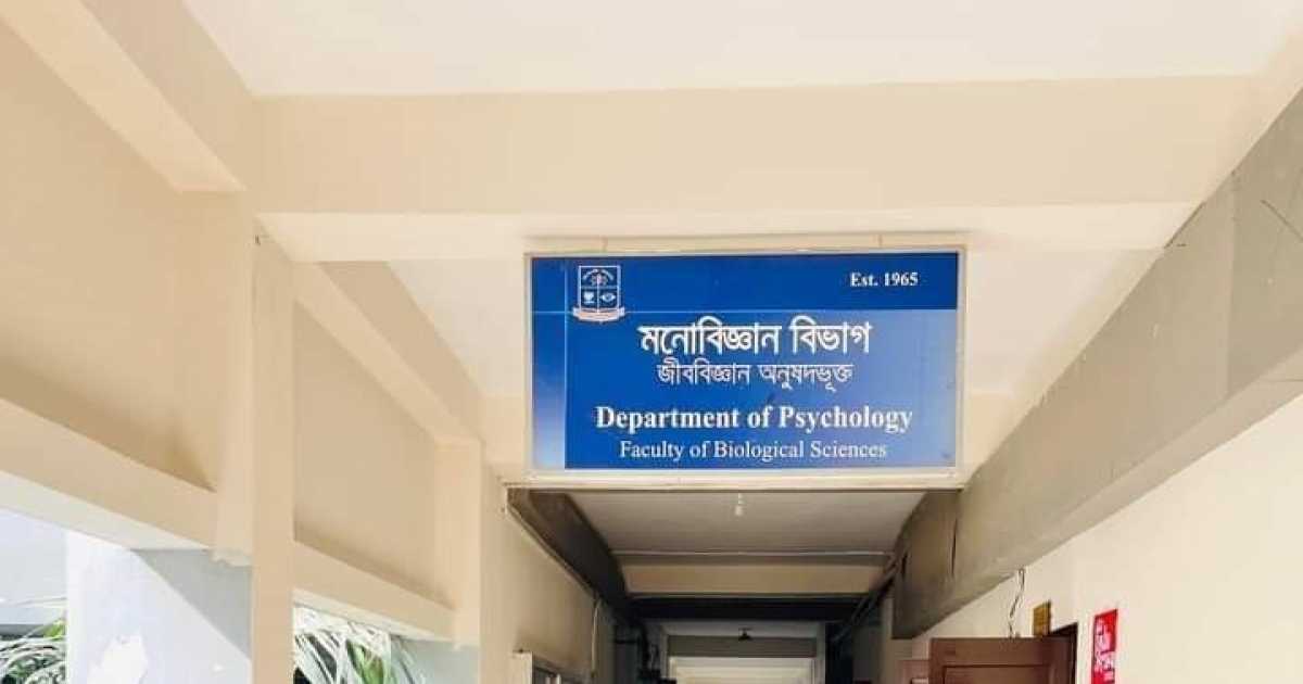 dhakapost