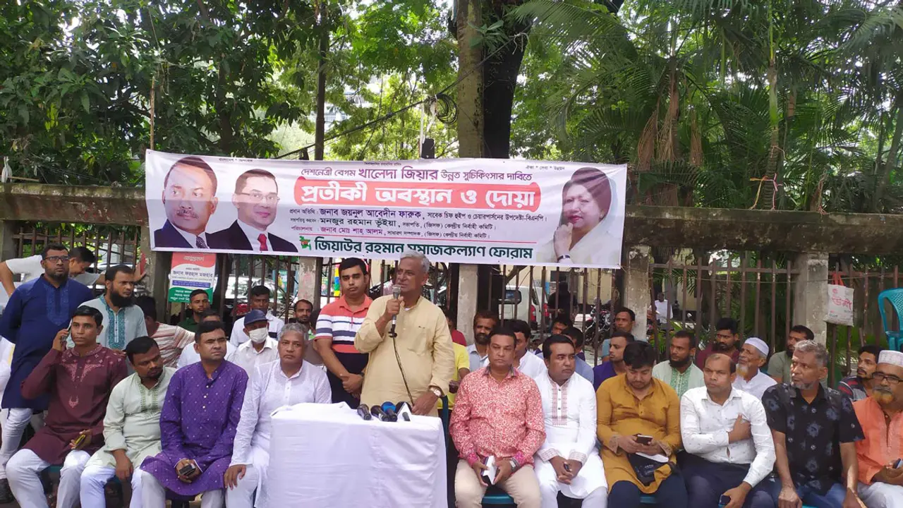 খালেদা জিয়াকে যারা মৃত্যুর মুখে ঠেলে দিচ্ছেন তাদের বিচার হবে