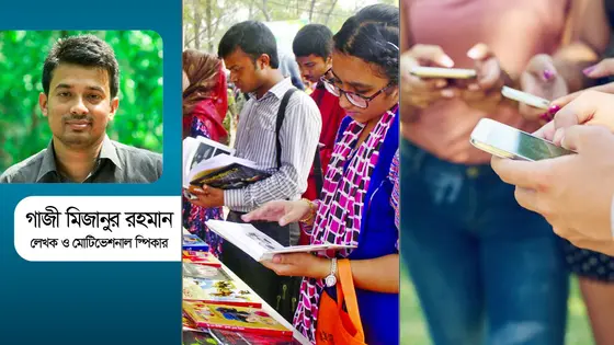 তরুণদের ইন্টারনেট আসক্তি বাড়ছে কেন?