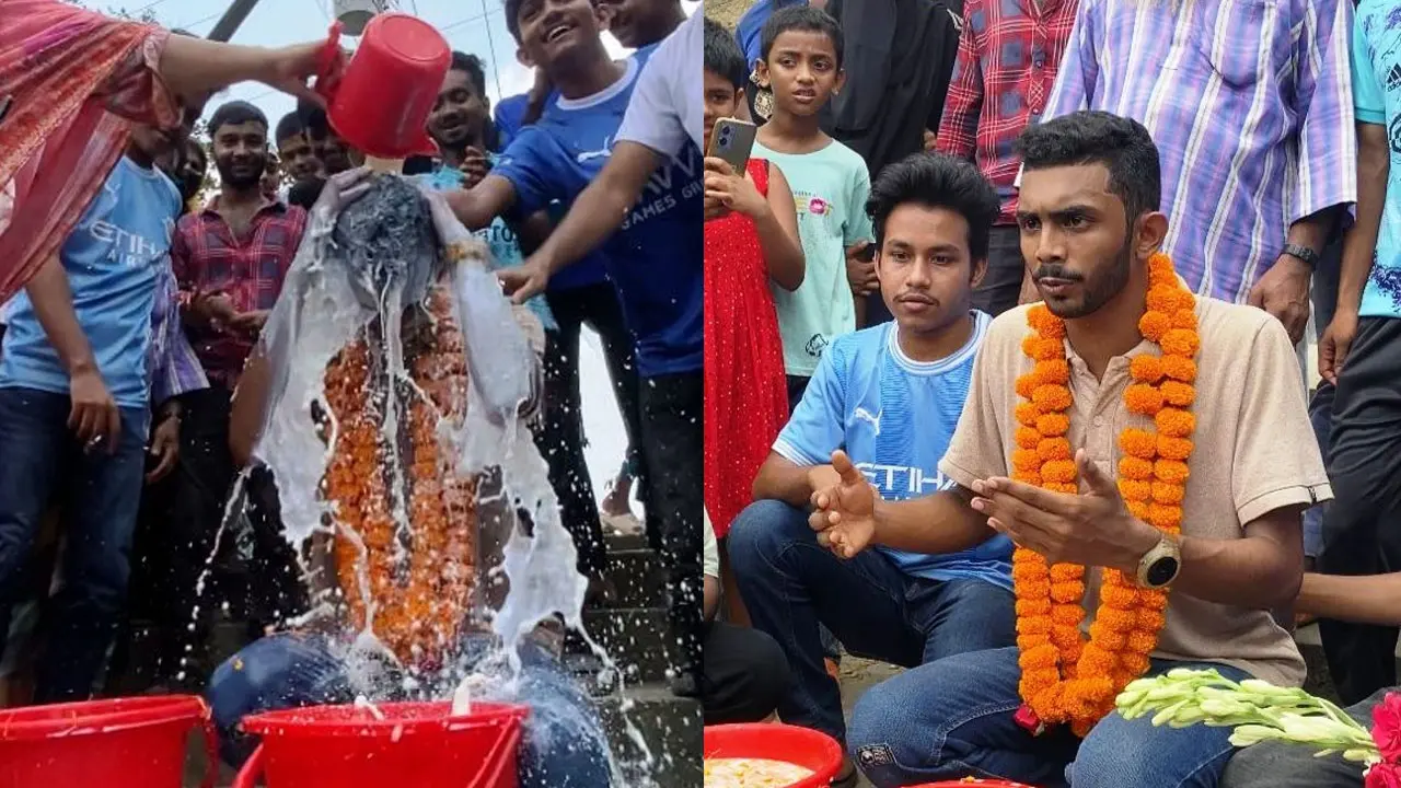 দুধ দিয়ে গোসল করে যুবক বললেন, জীবনে আর কোনো দিন প্রেম করব না