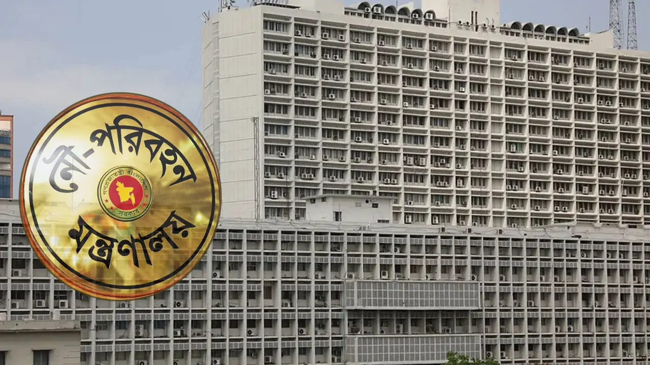 নৌপরিবহন মন্ত্রণালয়ে একাধিক পদে চাকরি, নিয়োগ বিজ্ঞপ্তি প্রকাশ