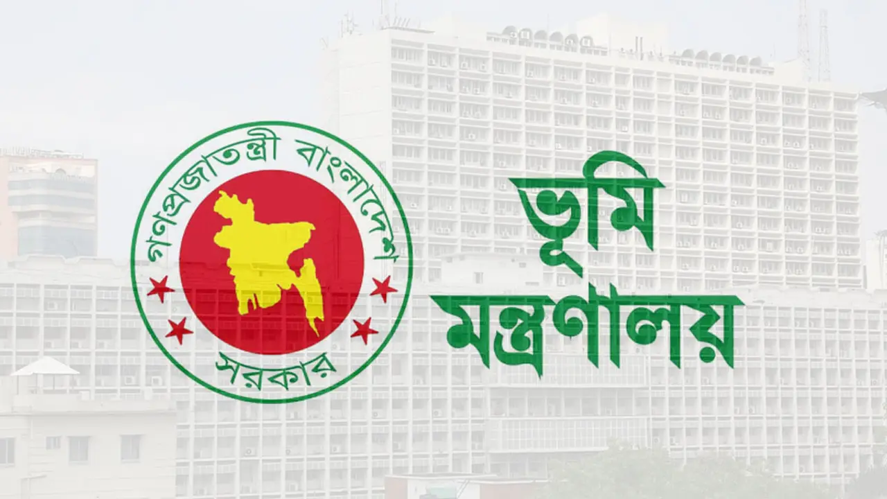 ভূমি মন্ত্রণালয়ে নিয়োগ বিজ্ঞপ্তি, একাধিক পদে চাকরি
