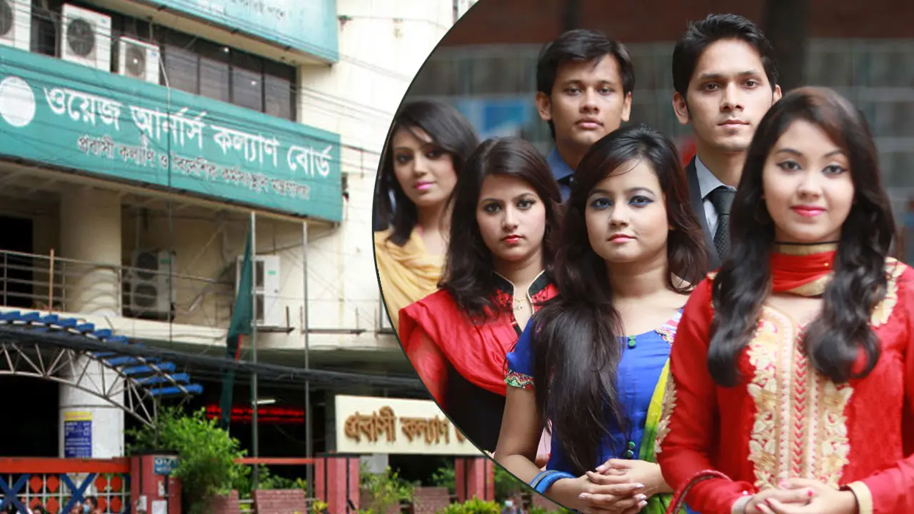 প্রবাসী কল্যাণ মন্ত্রণালয়ে চাকরি, একাধিক পদে নিয়োগ বিজ্ঞপ্তি