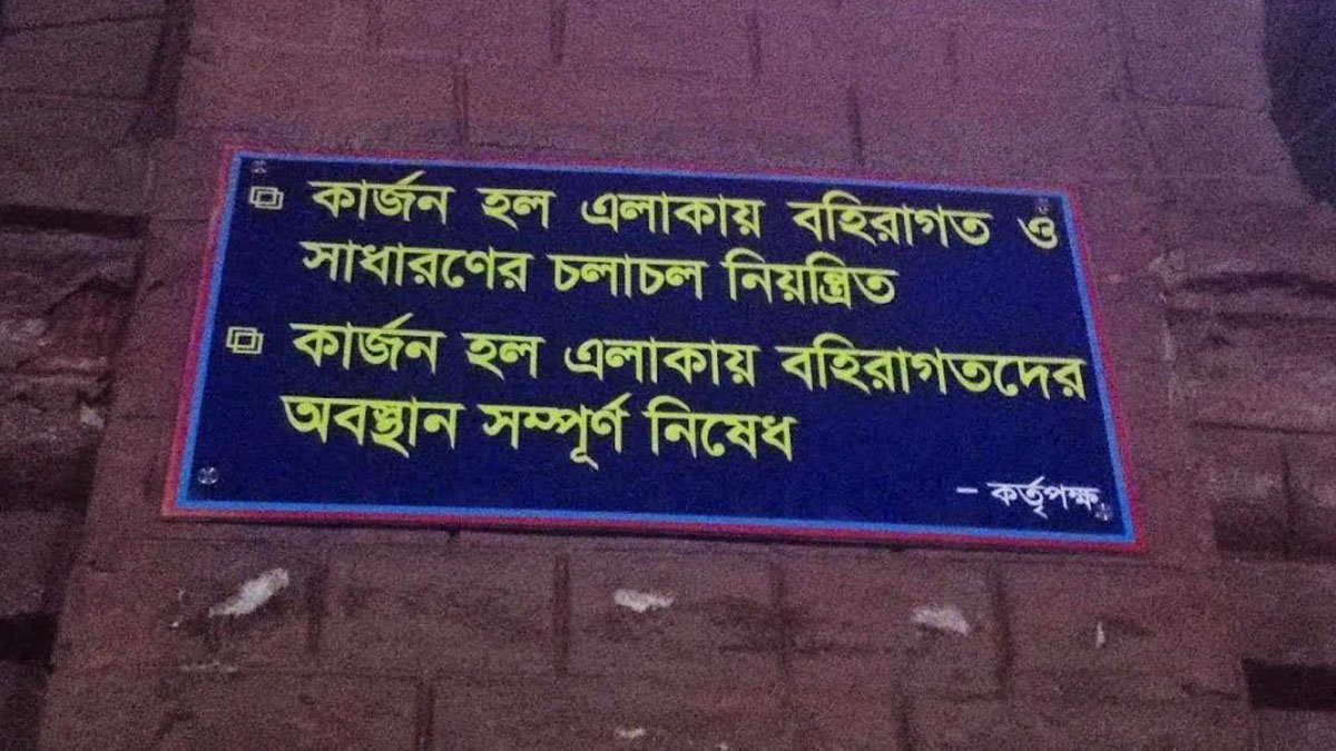 dhakapost