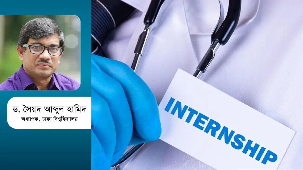 স্বাস্থ্যখাতে সহায়ক জনবল কেন জরুরি?