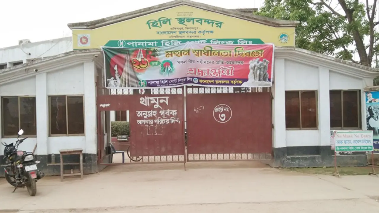 হিলি স্থলবন্দরে আমদানি-রপ্তানি বন্ধ 