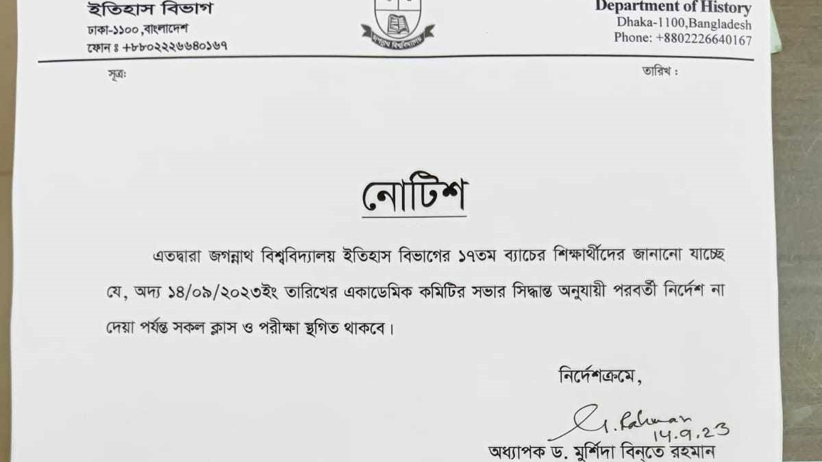 dhakapost