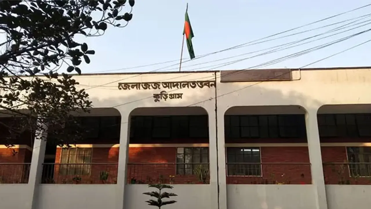 জজ আদালত কার্যালয়ে চাকরি, নেবে ৩৮ জন