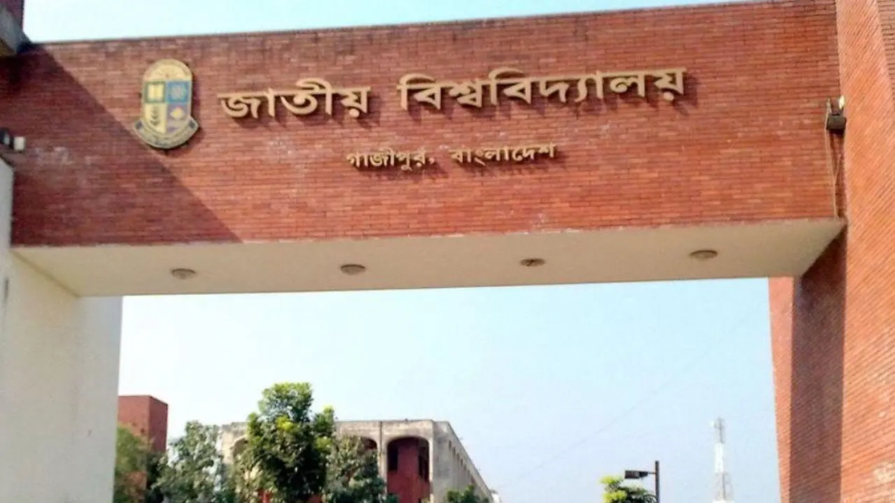 আকর্ষণীয় বেতনে জাতীয় বিশ্ববিদ্যালয়ে চাকরি