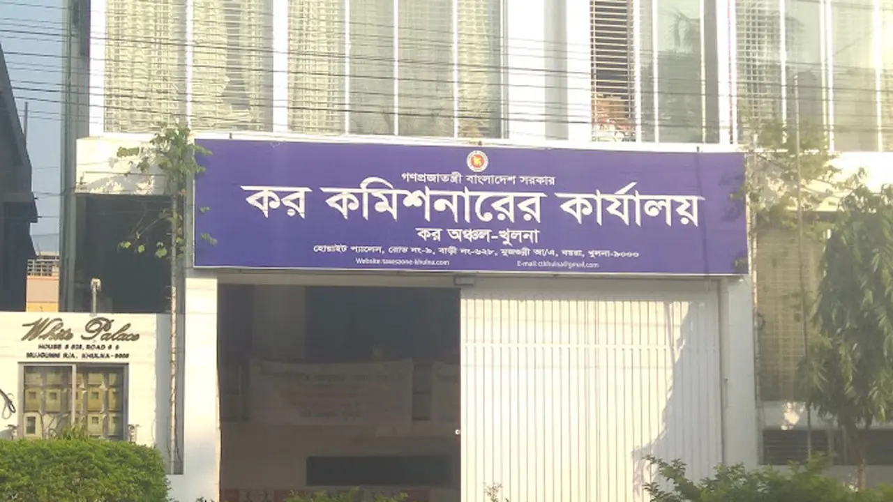 কর কমিশনারের কার্যালয়ে নিয়োগ বিজ্ঞপ্তি, স্নাতক পাসে আবেদন