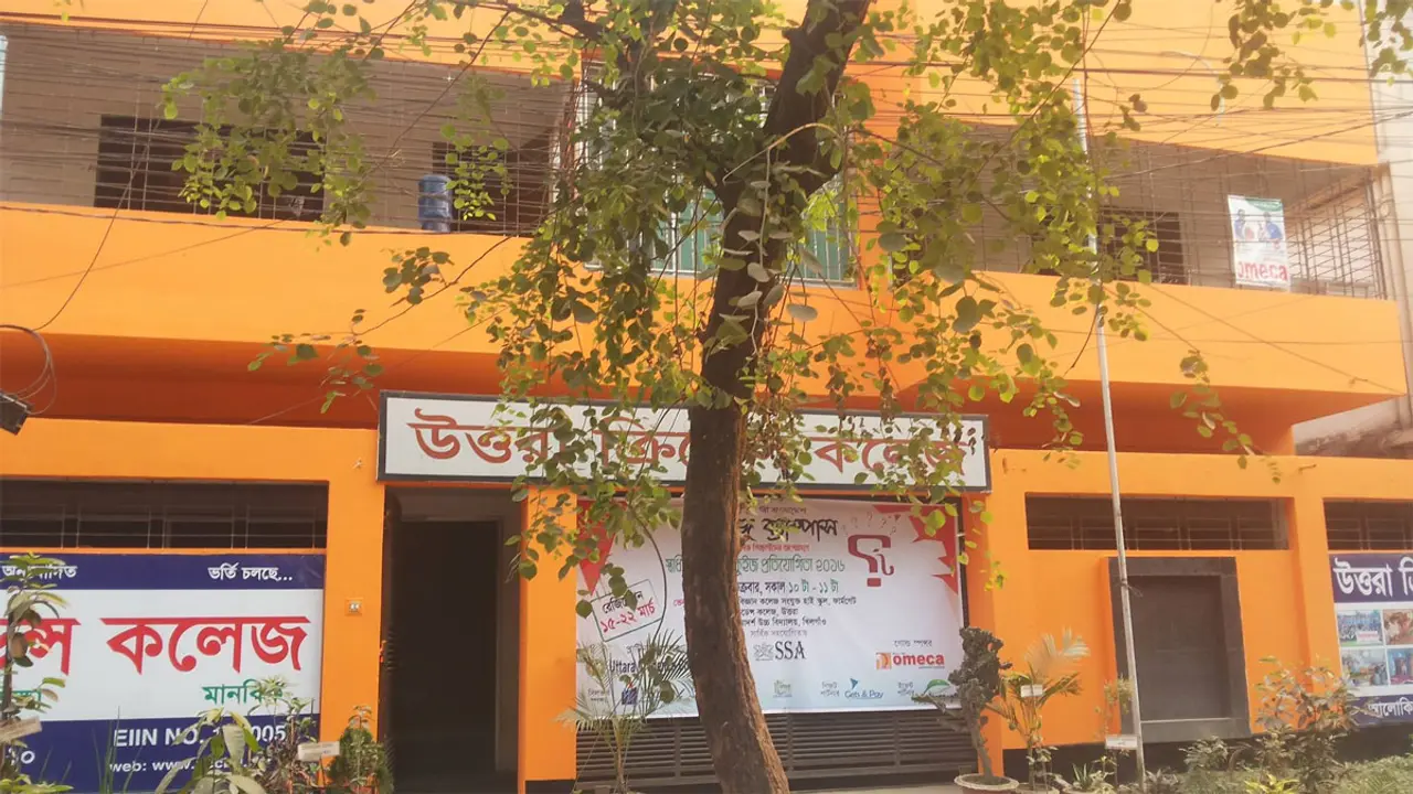 স্নাতক পাসে কলেজে চাকরি, বেতন ছাড়াও পাবেন বোনাস