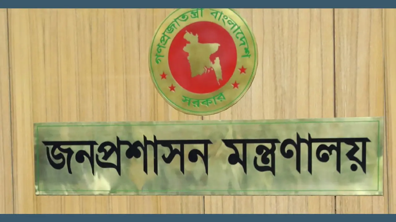 চাকরি থেকে বরখাস্ত হলেন অস্ট্রেলিয়ায় থাকা উপসচিব