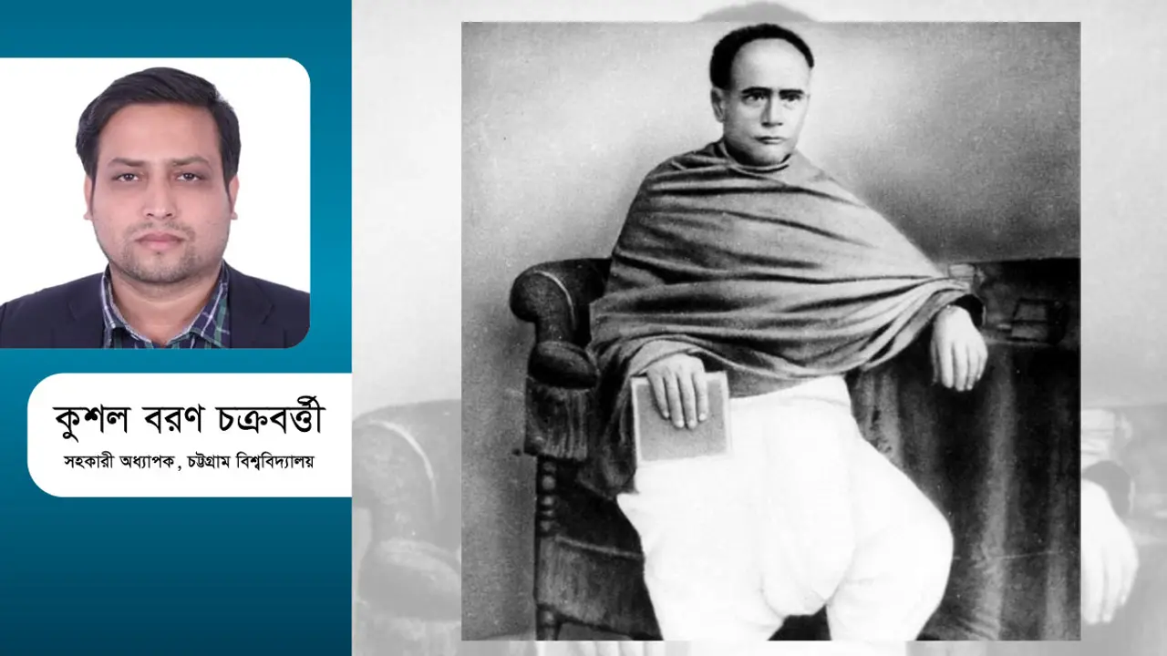 বিদ্যাসাগরের ‘বর্ণপরিচয়’