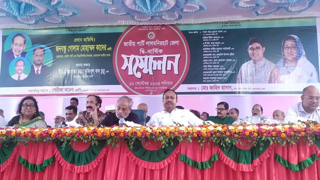 ৪ বার জাতীয় পার্টিকে দিয়ে আ.লীগ ক্ষমতায় আসছে : চুন্নু