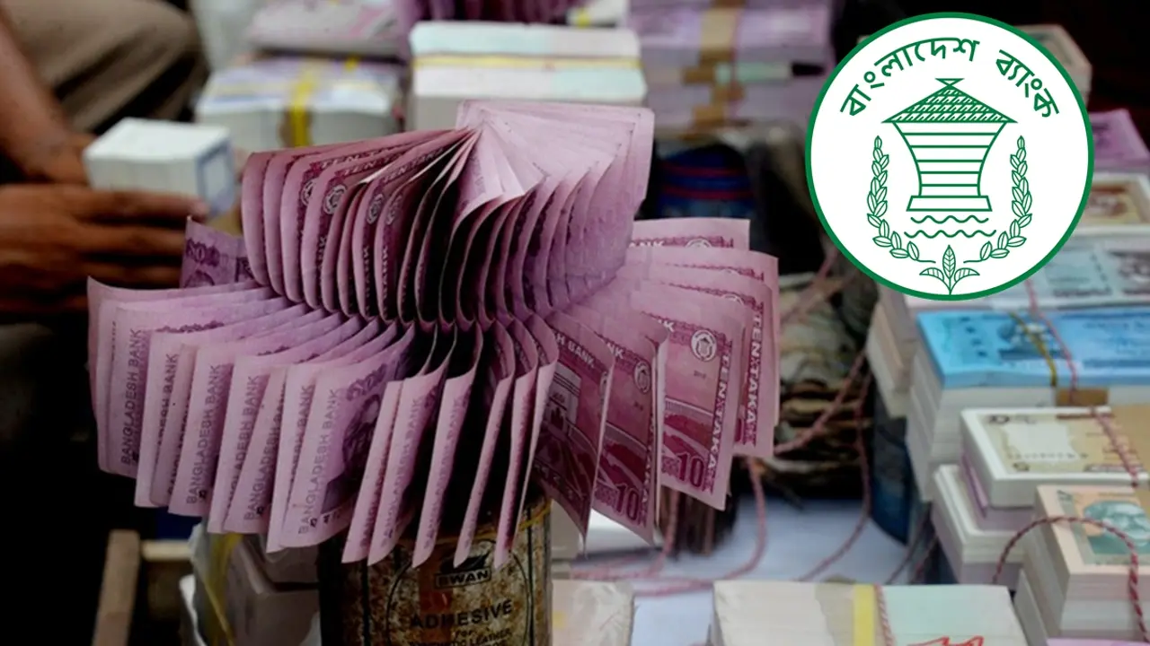 সেপ্টেম্বরে ঋণের সুদহার ১০ দশমিক ১৪ শতাংশ নির্ধারণ