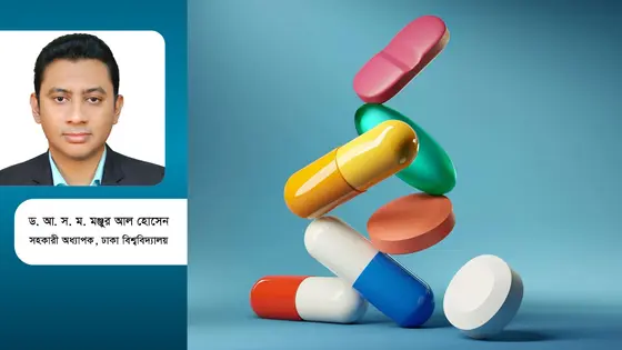 অ্যান্টিবায়োটিকের মাত্রাতিরিক্ত ব্যবহার ও স্বাস্থ্যঝুঁকি