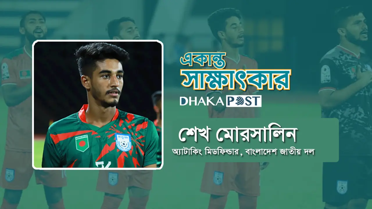 ‘বাংলাদেশের সর্বোচ্চ গোলদাতা হতে চাই’