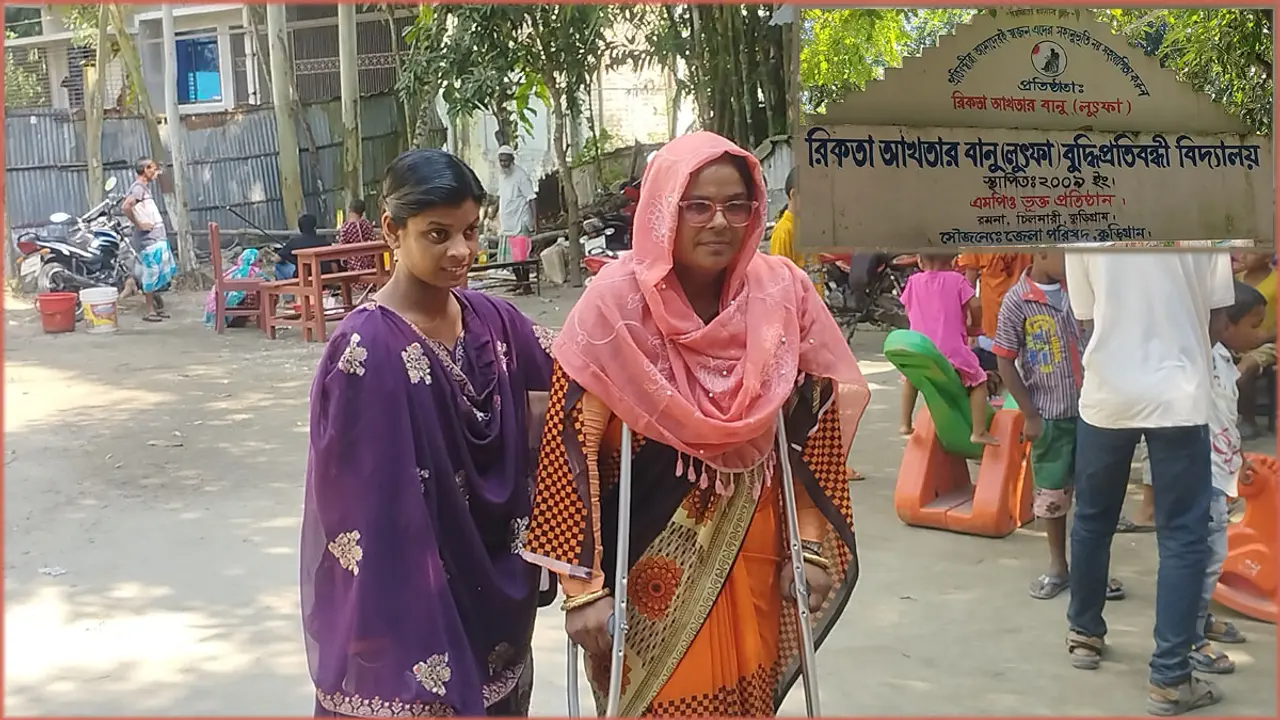 মেয়েকে পড়াতে চাননি শিক্ষকরা, তাই বিদ্যালয় প্রতিষ্ঠা করলেন মা