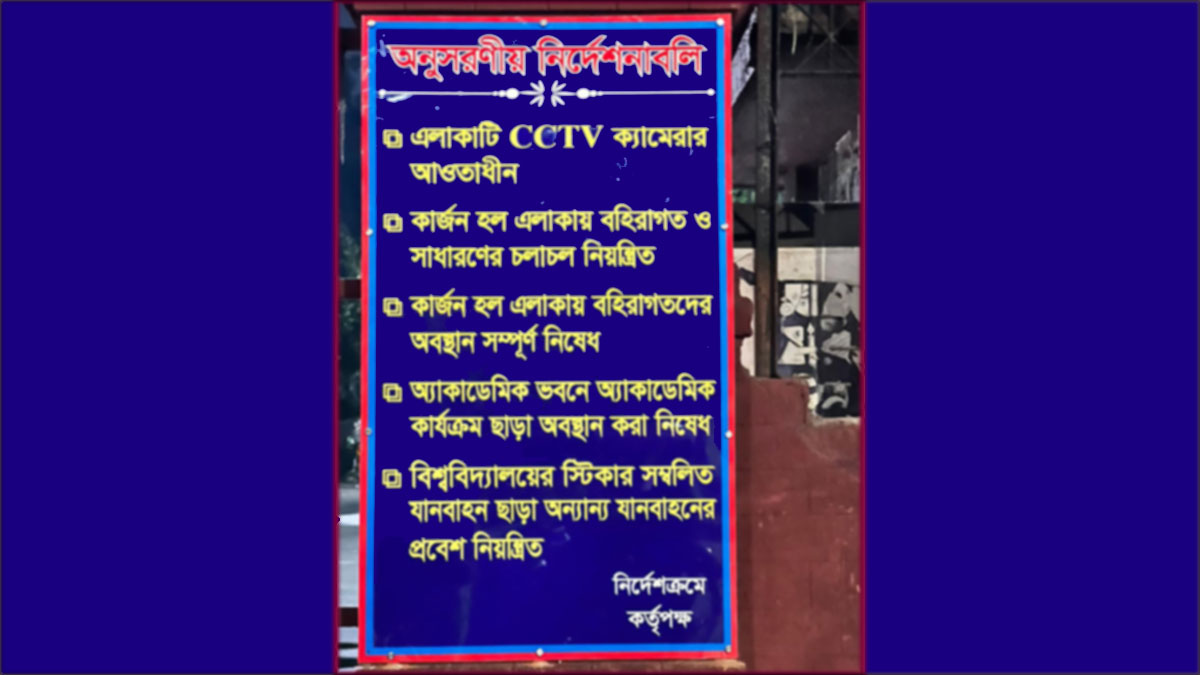 dhakapost
