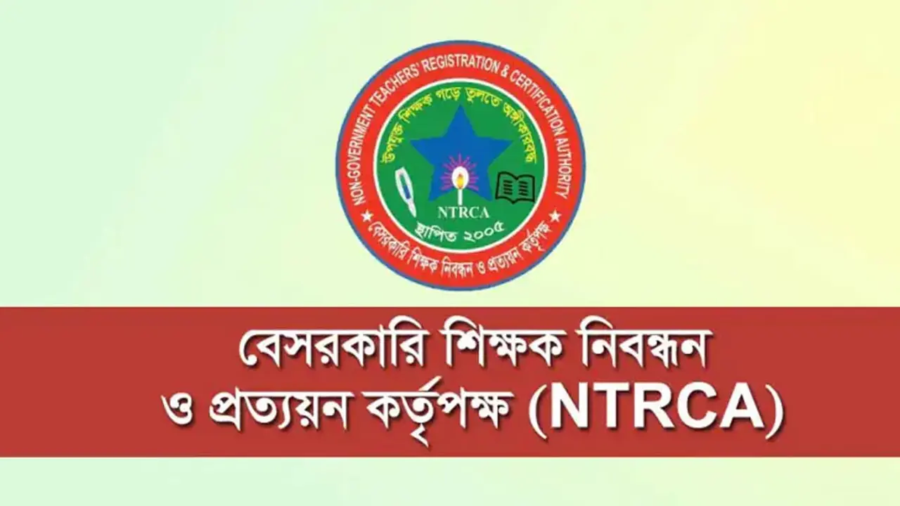 এনটিআরসিএ সুপারিশ পেলেন ২৭ হাজার প্রার্থী 