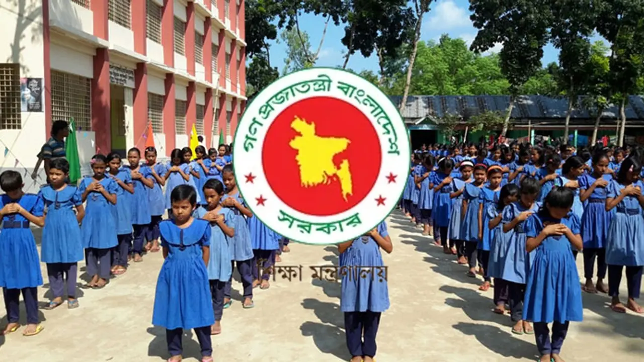 বিশেষ বিবেচনায় এমপিওভুক্ত হচ্ছে ৯১ শিক্ষাপ্রতিষ্ঠান