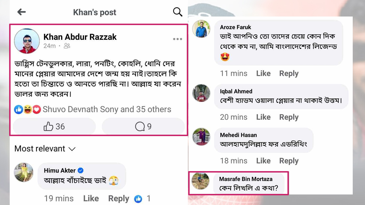 dhakapost