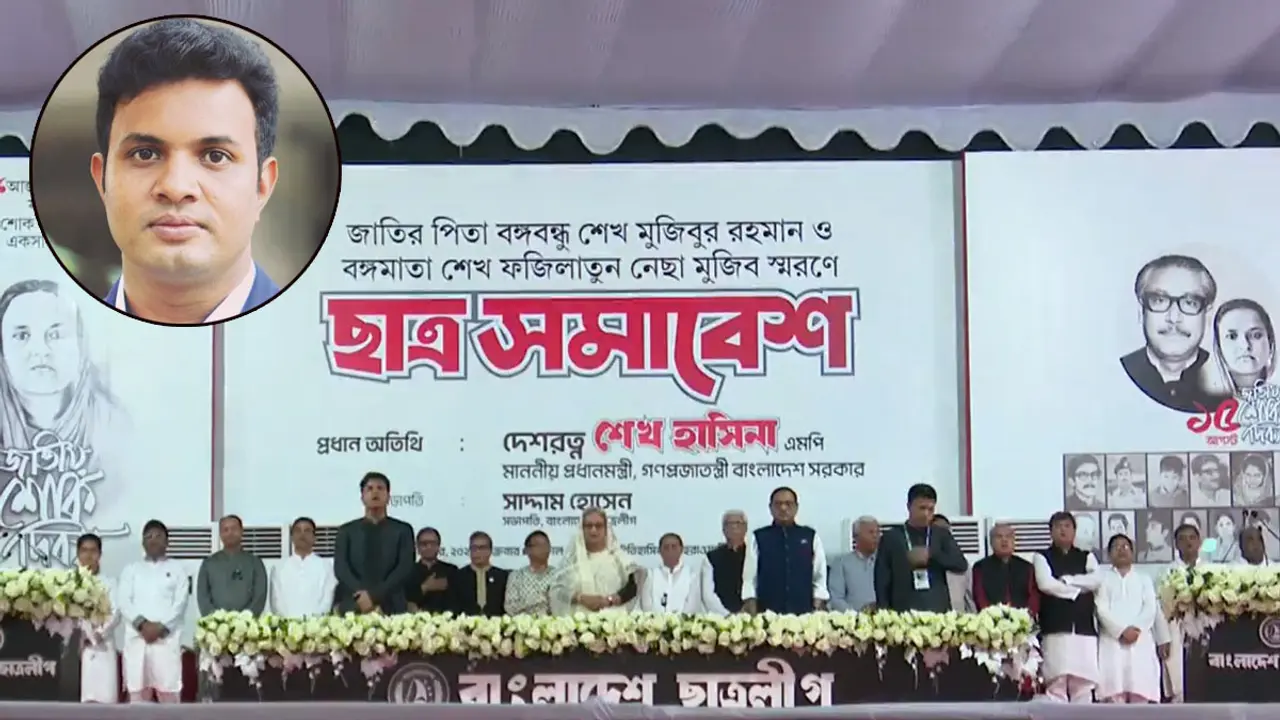ছাত্রলীগ নেতাকর্মীদের শপথ পড়ালেন সভাপতি সাদ্দাম হোসেন