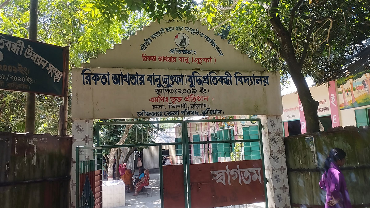 মেয়েকে পড়াতে চাননি শিক্ষকরা, তাই বিদ্যালয় প্রতিষ্ঠা করলেন মা