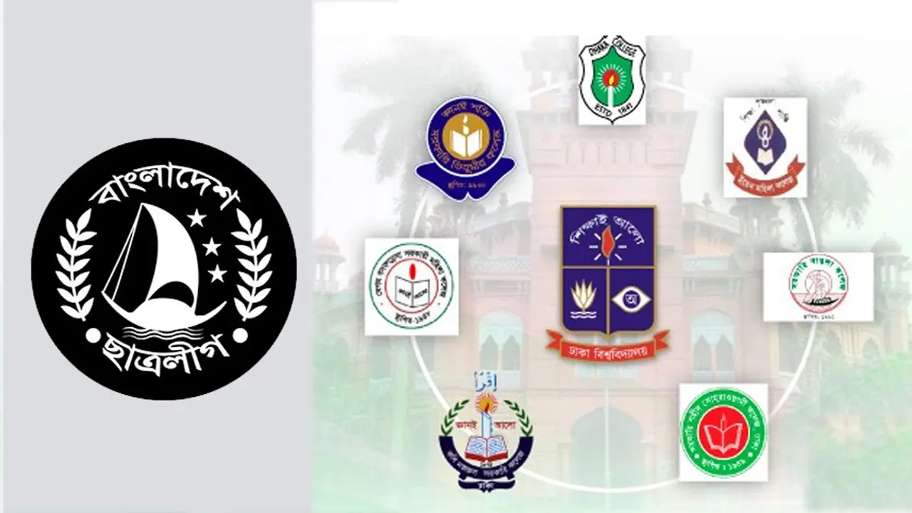 কার অধীনে যাচ্ছে সাত কলেজ ছাত্রলীগের নেতৃত্ব?
