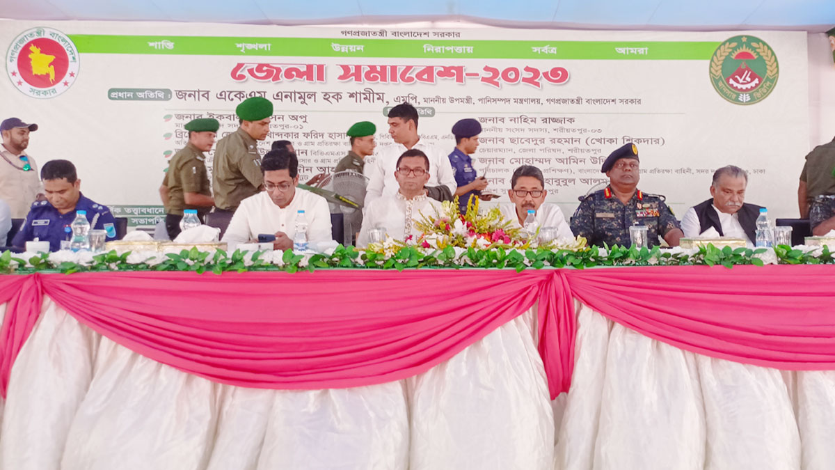 dhakapost