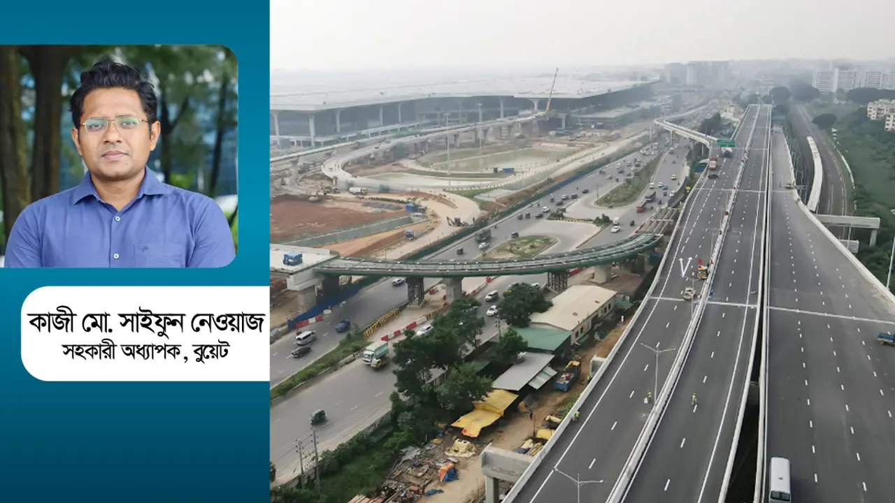 এলিভেটেড এক্সপ্রেসওয়ে যেভাবে যানজট কমাবে