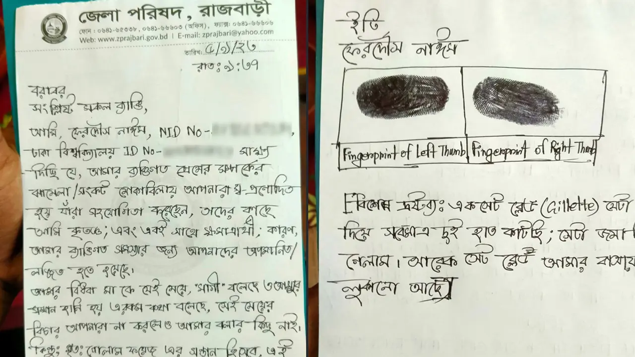 ফেসবুকে সুইসাইড নোট পোস্ট, পুলিশ গিয়ে দেখে আড্ডা দিচ্ছেন যুবক