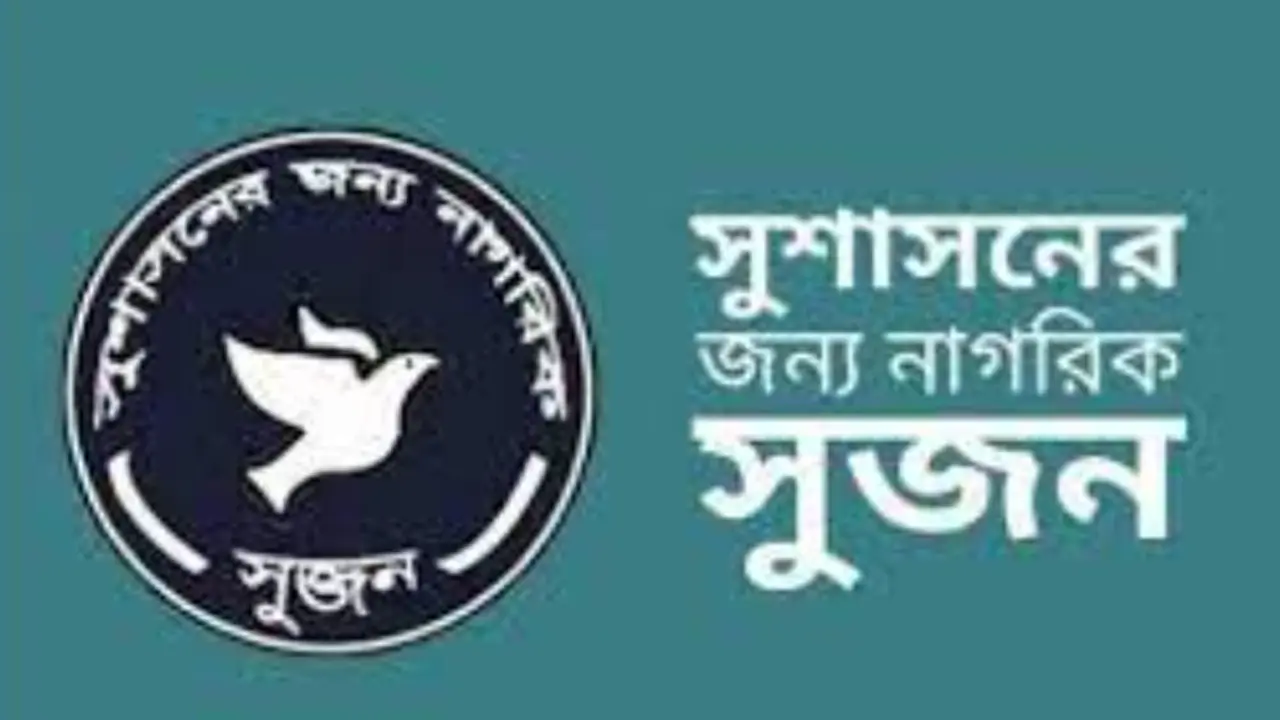 ‘রাজনৈতিক দলের প্রতি মানুষ আস্থা আনতে পারছে না’