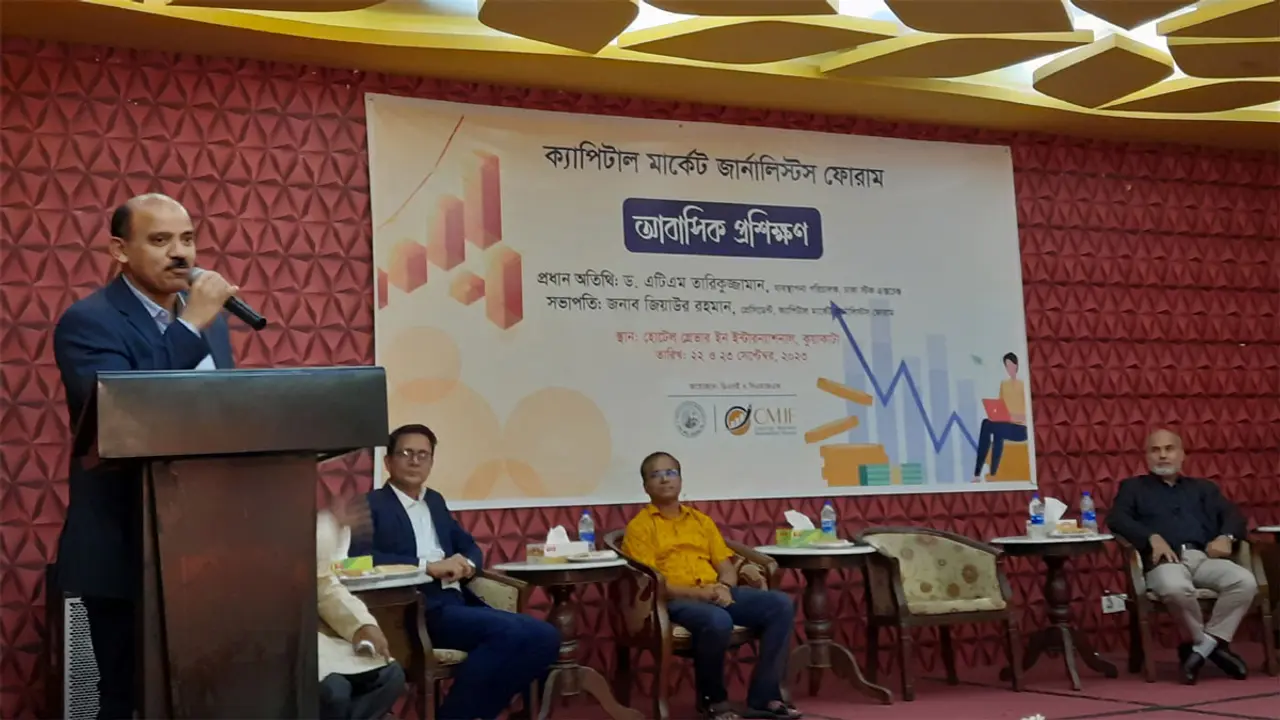 তথ্যের নয়ছয়ে পুঁজিবাজারে কারসাজি