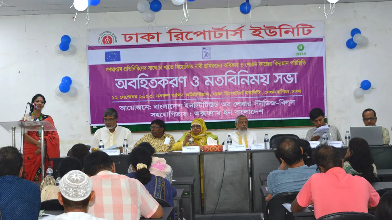 ‘চা শ্রমিকদের অধিকার পরিস্থিতি অসন্তোষজনক’