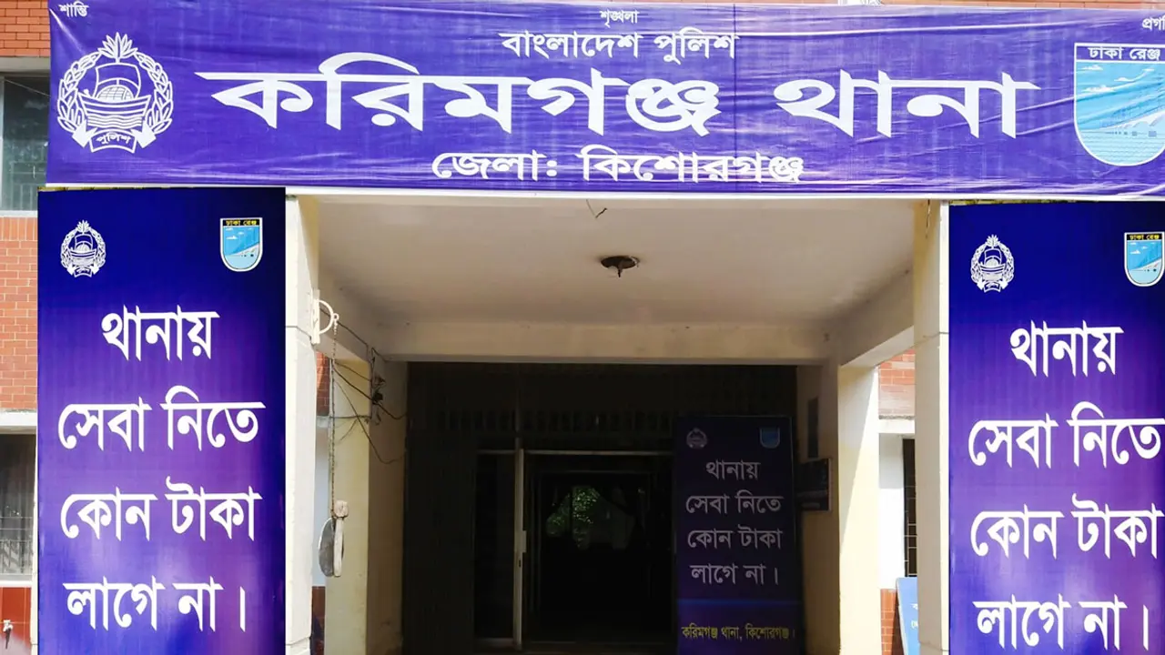 কিশোরগঞ্জে ট্রাক্টরের ধাক্কায় মাদরাসা শিক্ষকসহ নিহত ২
