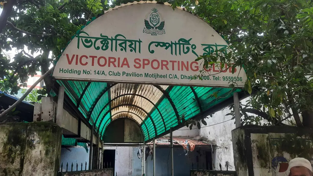 ভিক্টোরিয়া ক্লাব এখন ‘ভূতুড়ে বাড়ি’