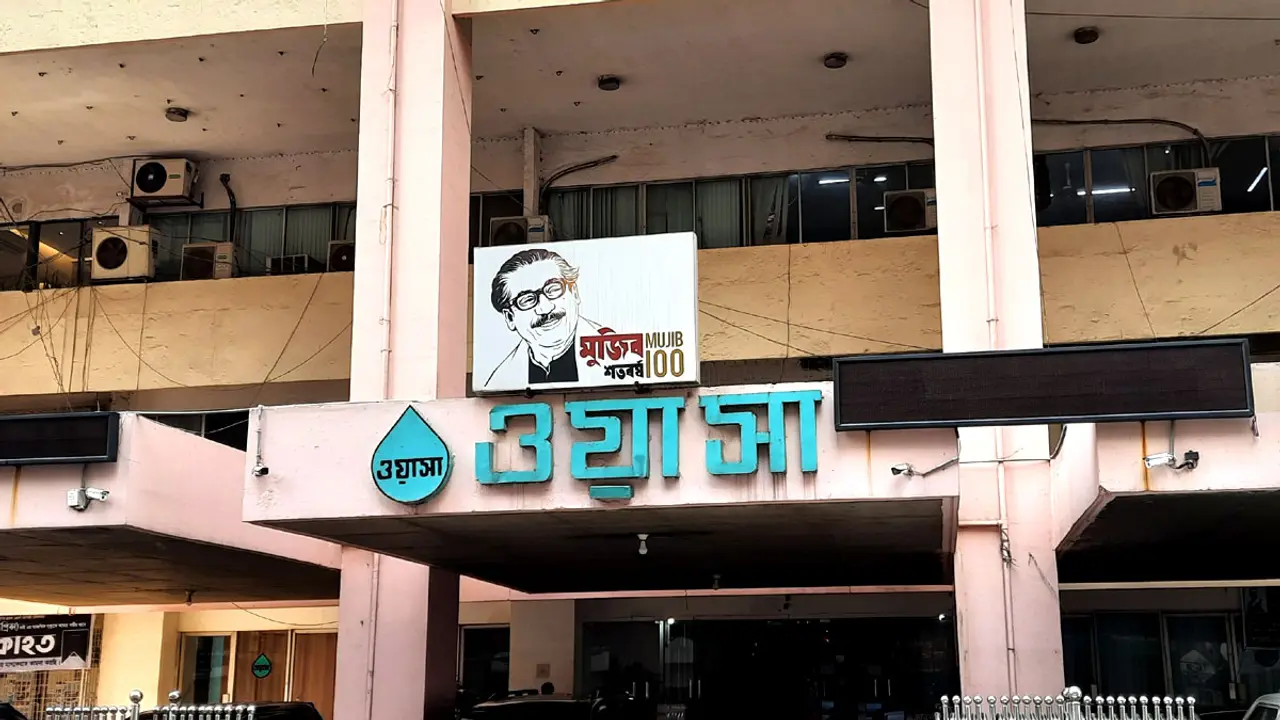 সায়েদাবাদ পানি শোধনাগার পরিচালনায় নতুন পরিকল্পনা