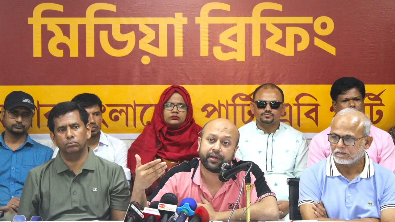 লুটপাটের জন্যই বড় বড় প্রকল্প নেওয়া হয়েছে : এবি পার্টি