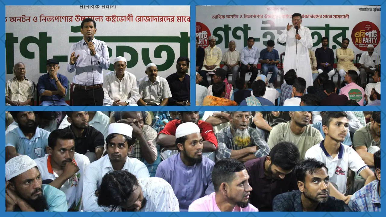 আবরারসহ বহু মেধাবীকে মেরে শিক্ষাঙ্গন কলুষিত করেছে ছাত্রলীগ