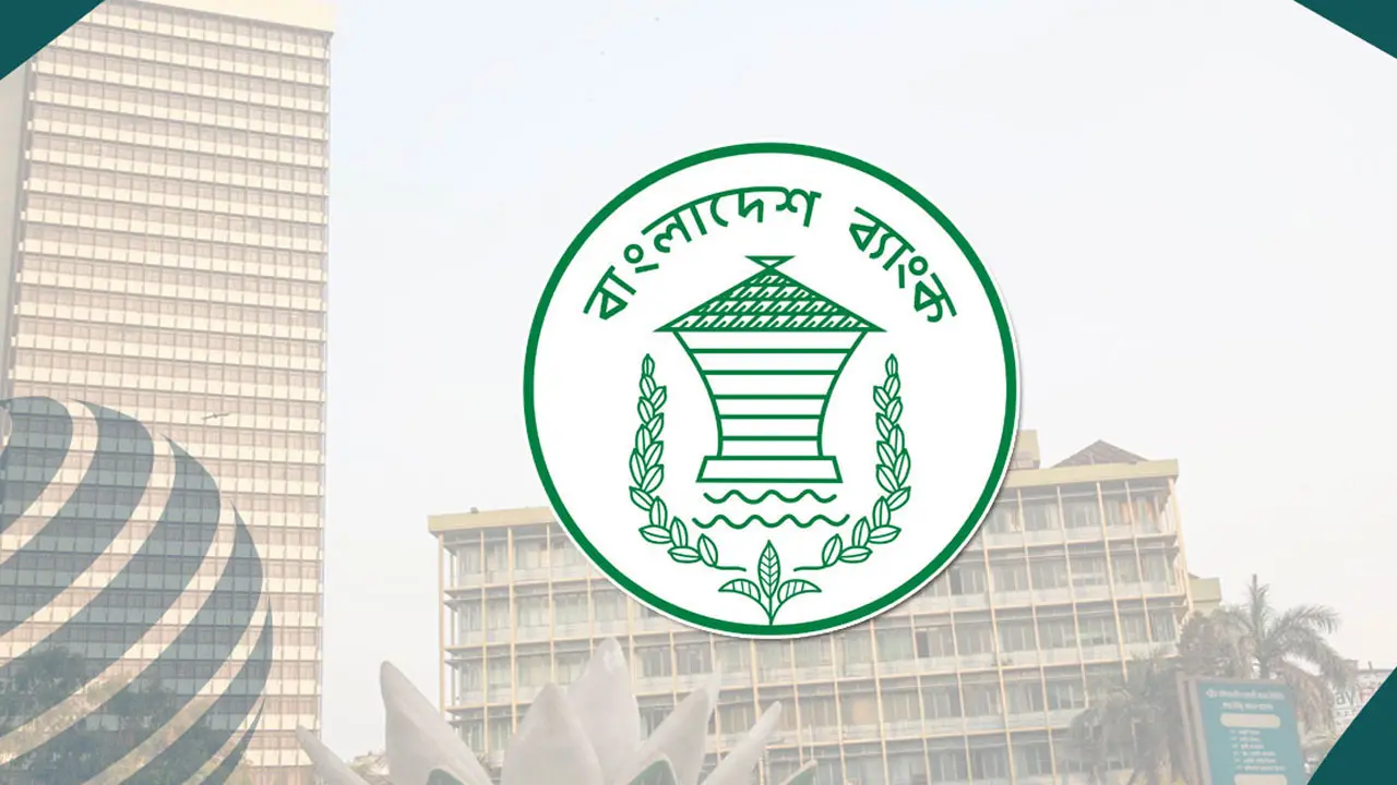 আরটিজিএসে লেনদেন নিষ্পত্তির নতুন সূচি