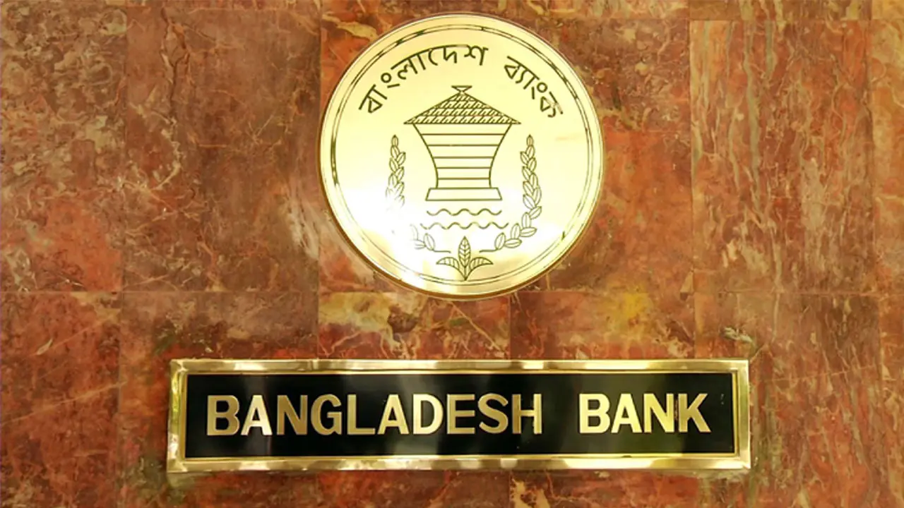 ঋণখেলাপিদের চিহ্নিত করতে প্রার্থীদের তথ্য চেয়েছে কেন্দ্রীয় ব্যাংক