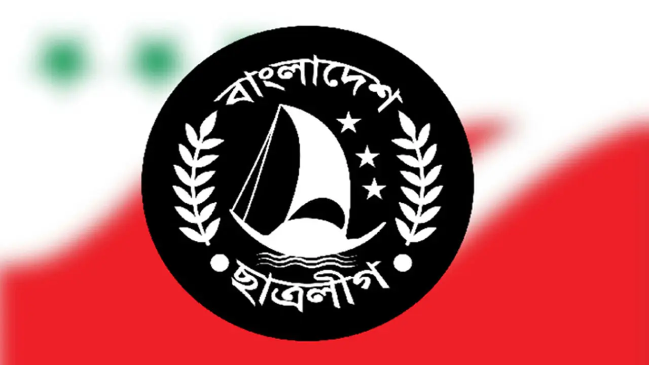 জীবন বৃত্তান্ত গ্রহণে চাঁদা আদায় না করতে নির্দেশ ছাত্রলীগের