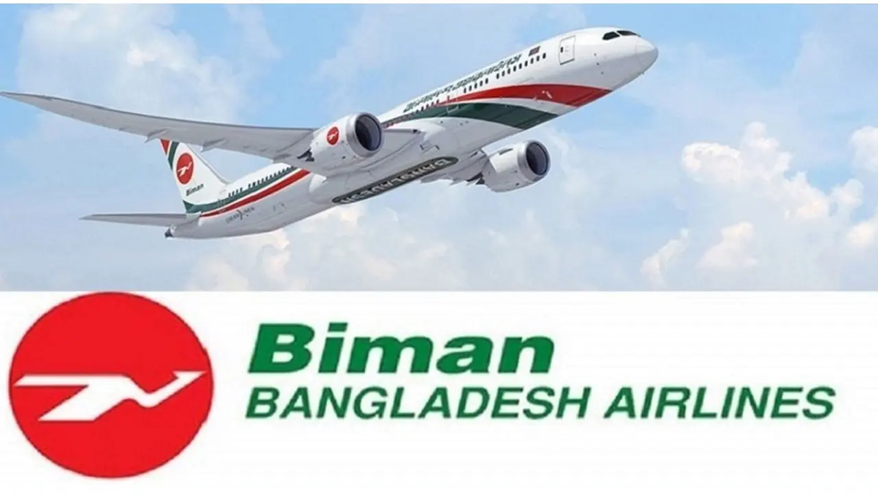 ভুয়া ফেসবুক পেজ খুলে নিয়োগ বিজ্ঞপ্তি, সতর্ক করল বিমান