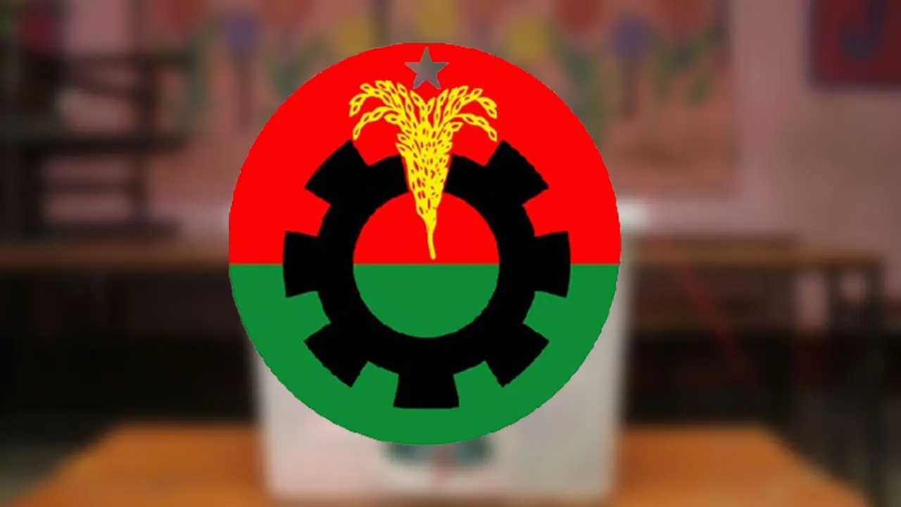উপজেলা নির্বাচনে দলীয় নেতাদের মনোনয়ন প্রত্যাহারের নির্দেশ বিএনপির