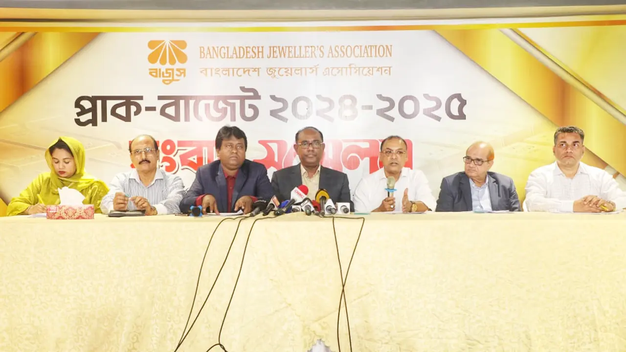 বাজেটের জন্য ১৫ দফা প্রস্তাবনা দিলো বাজুস