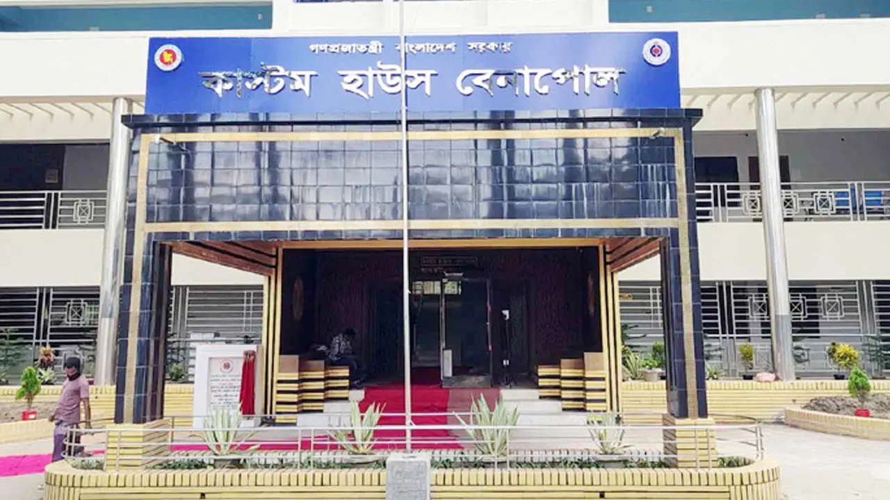 কমিশনারসহ ৩২ কাস্টমস কর্মকর্তাকে দুর্নীতির অভিযোগ থেকে দায়মুক্তি